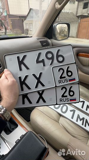 Изготовление дубликатов гос номеров всех типов