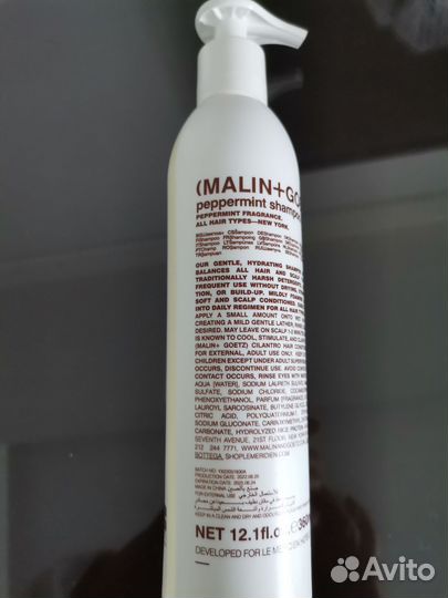 Шампунь bottega