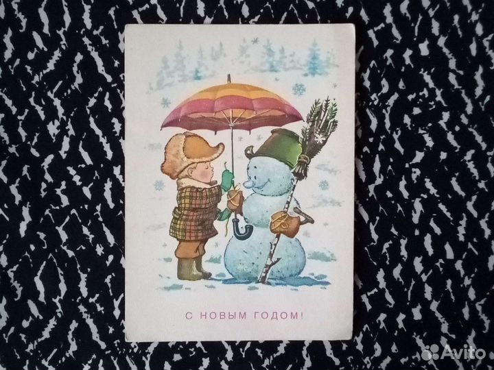 Открытки СССР 