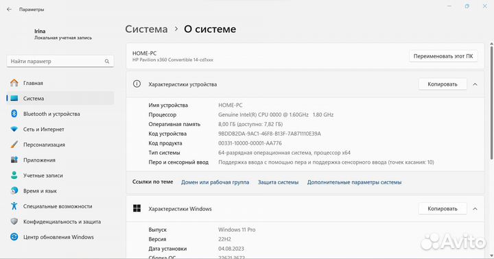 Ноутбук HP Pavilion x360 Convertible 14-cd1019ur