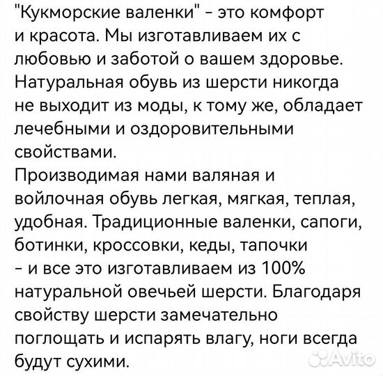 Ботинки зимние