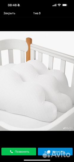 Бортики в кроватку Happy Baby