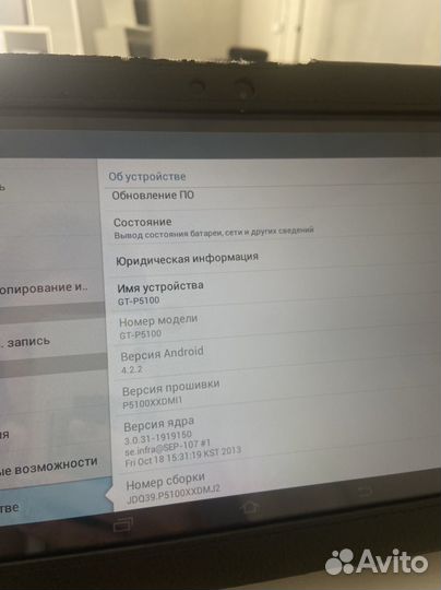 Планшет samsung galaxy tab2 P5100