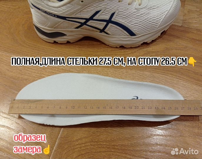 Кроссовки Asics