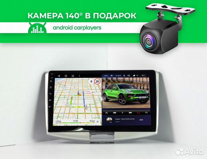 Магнитола android 3.32 VW Passat B6; B7; CC 08-15