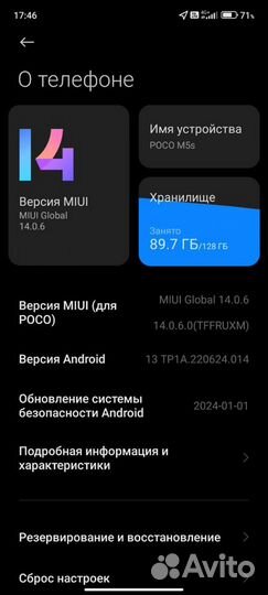 Xiaomi POCO M5s, 6/128 ГБ