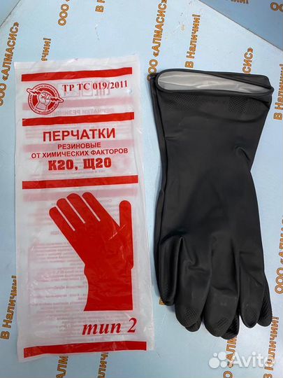 Перчатки резиновые химостойкие размер XL