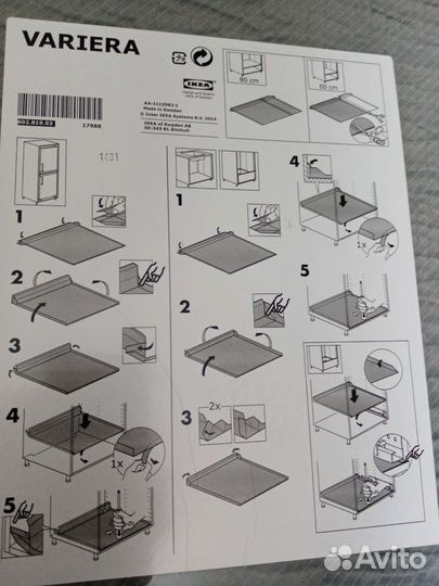 Поддон для сбора воды варьера, Икеа