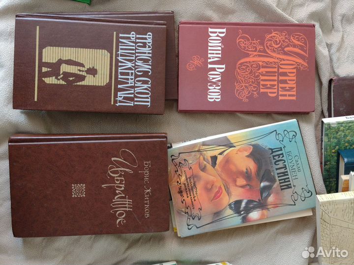 Борис Житков, Моррен Адлер, Фрэнсис С. Фицджеральд