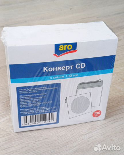 Конверты пакеты для CD / DVD
