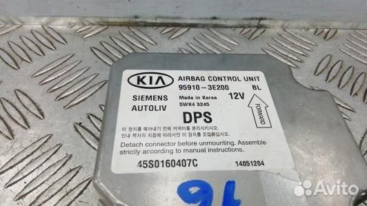 Блок управления airbag KIA sorento 1 (SNI16OQ01)