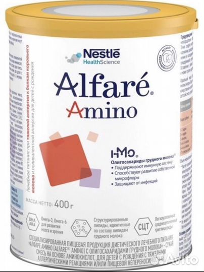 Детское питание