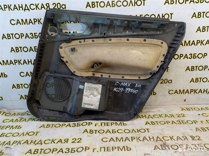 Обшивка двери задней левой Ford C-MAX I 2003-2010