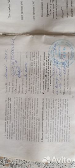 Продам тех паспорт