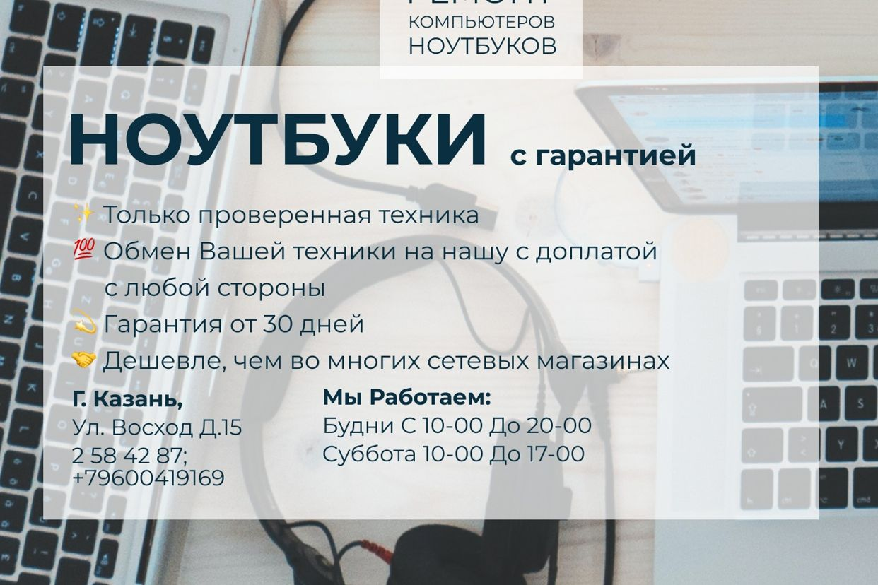 1Store - скупка-продажа техники. Профиль пользователя на Авито