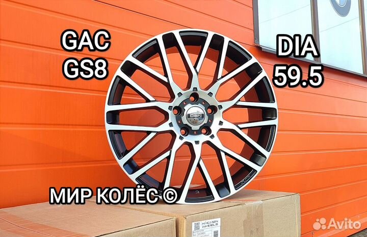 Диски R-20 5 x 120 DIA 59.5 GAC GS 8 / Гак Гс 8