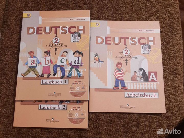 Учебник немецкого языка 2 класс
