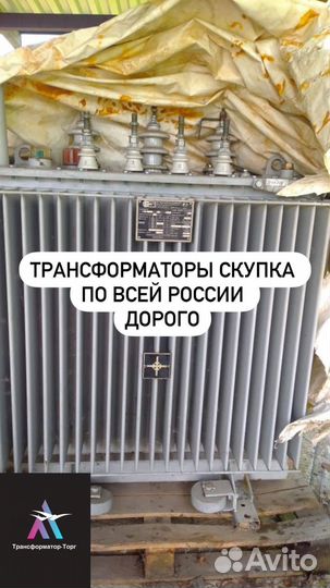 Трансформатор сухой арт79861