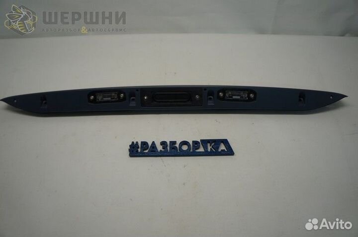 Ручка крышки багажника Volvo S40 04-12 (39884945