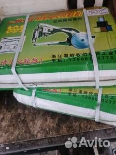 Обувная сапожная машинка версаль рукавная