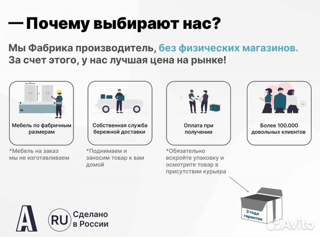 Письменный стол от производителя в наличии