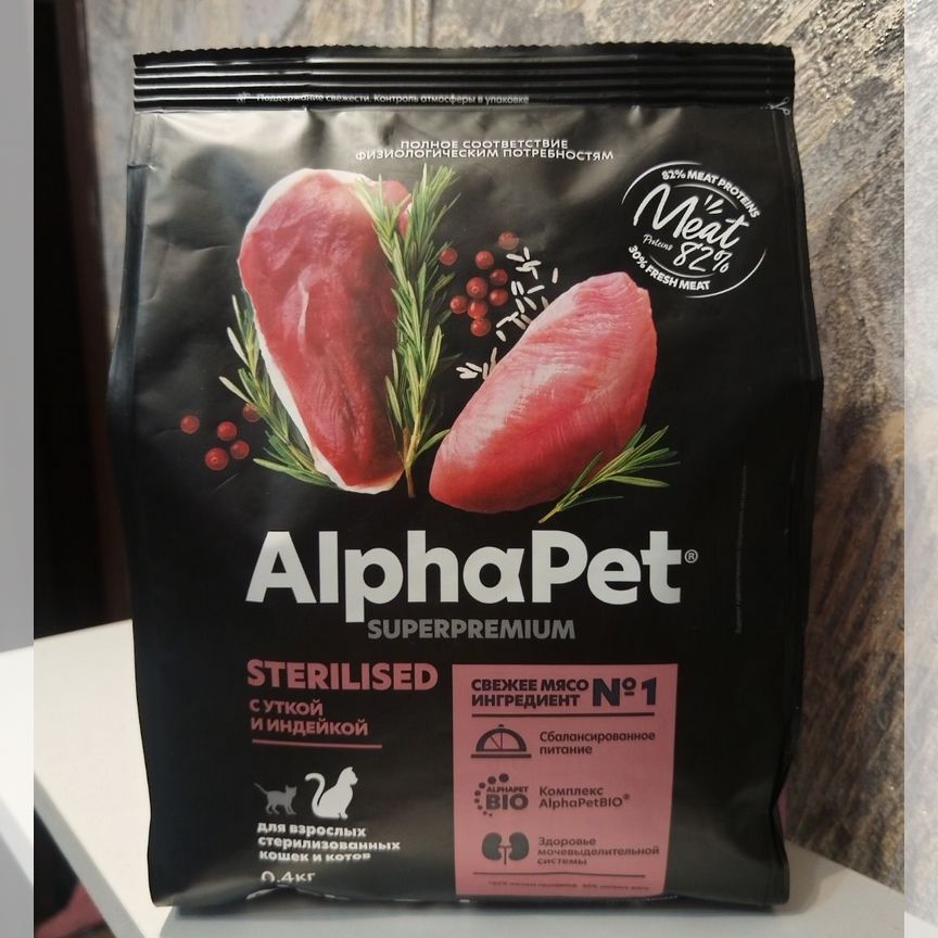 Корм для кошек Alpha Pet суперпремиум 400 гр