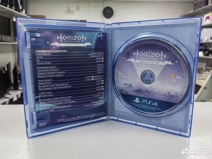 Диск Sony Playstation 4 Horizon Zero Dawn