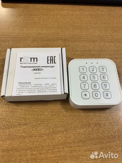 Радиоканальная клавиатура