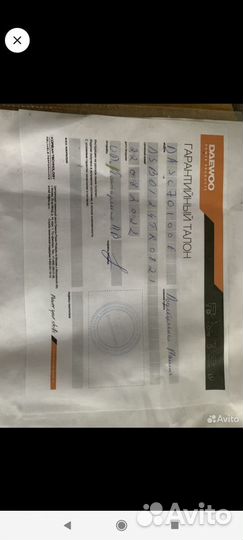 Снегоуборочная подметальная машина