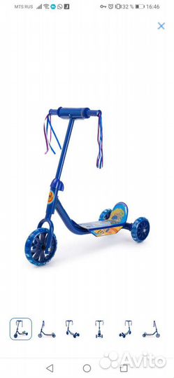 Самокат новый детский