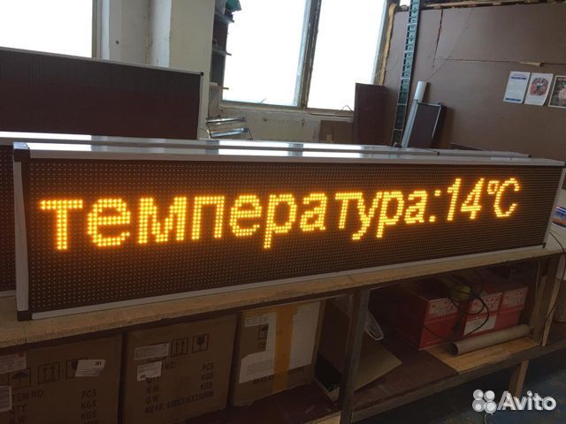 Бегущая строка