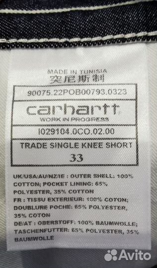 Мужские шорты Carhartt wip single Knee Short