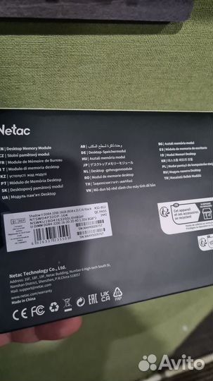 Оперативная память ddr4 16gb 3200