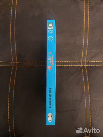 Аниме на DVD Eнесённые призраками