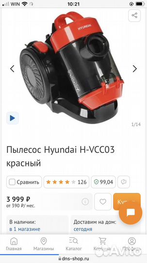 Пылесос hyundai на детали