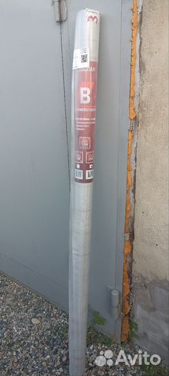 Пароизоляция изоспан b 35м2