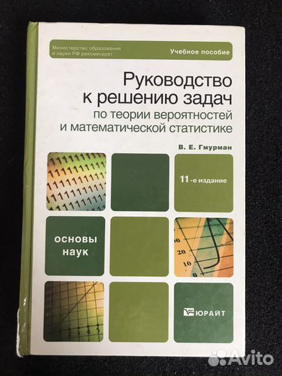 Учебное пособие