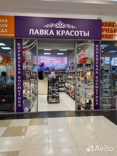 Филлер корейский для волос