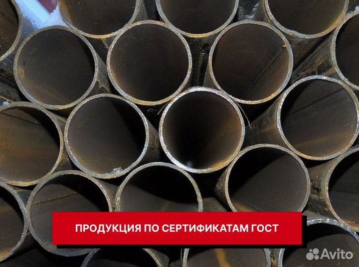 Труба электросварная 219 х 5,0