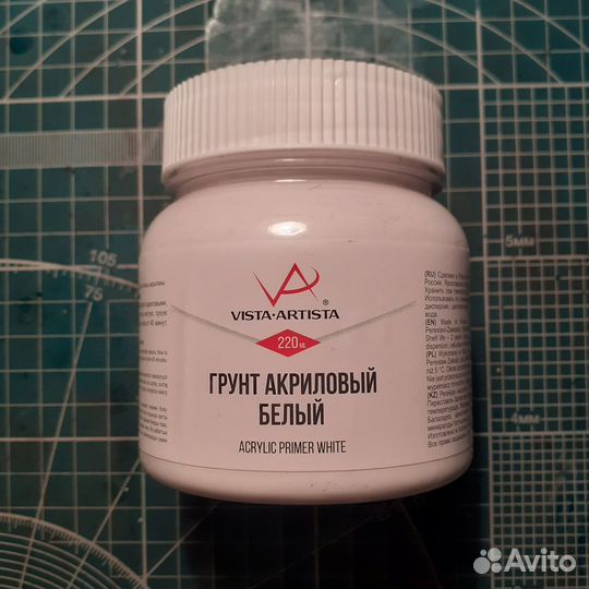Грунт акриловый белый 220 мл Vista Artista