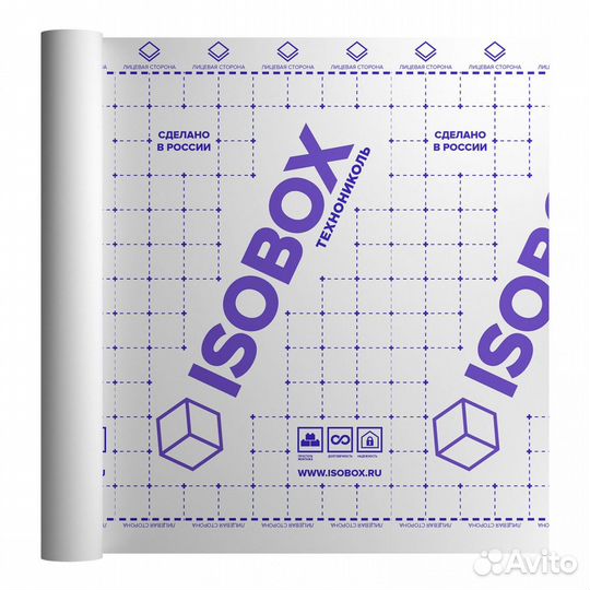 Пароизоляционная пленка Isobox B+ 70 м2