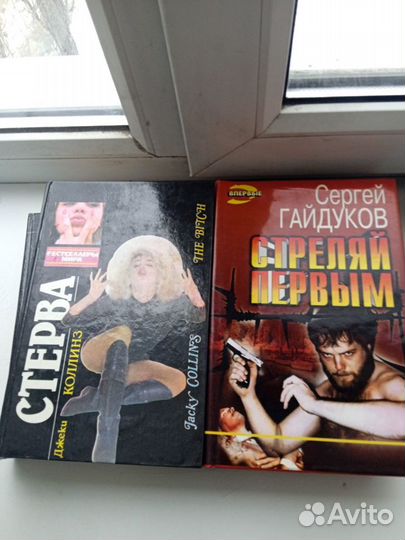 Книги СССР