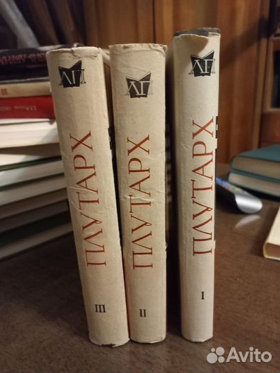 Плутарх в 3 книгах Сравнительные жизнеописания