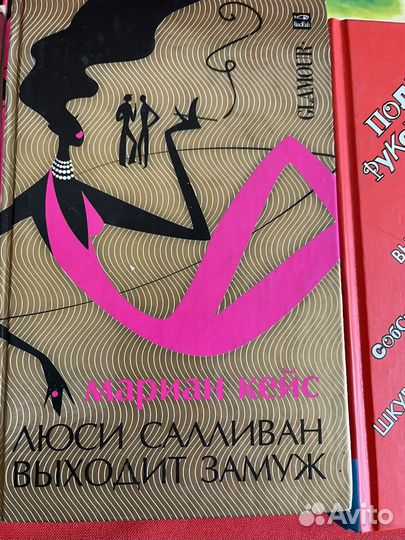 Книги космо одним лотом