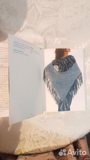 Книги по вязанию