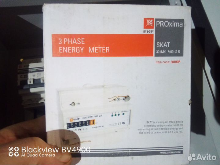 Щит учёта в сборе