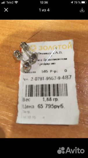 Пусеты с бриллиантами