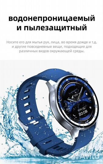 Смарт-часы LK watch X