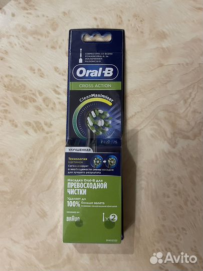 Oral b cross action насадка