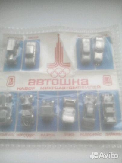 Автошка Олимпиада 80